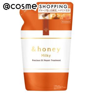 &honey アンドハニー ミルキー プレシャス EX リペア 限定ヘアミルク ミルキー プレシャスEXリペア ヘアオイル / &honey（アンド