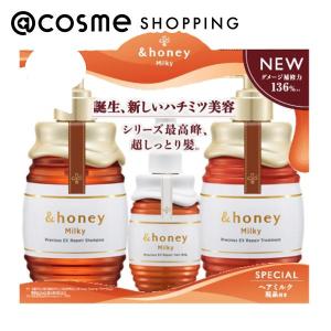 アンドハニー ミルキー プレシャス EX リペア ヘア