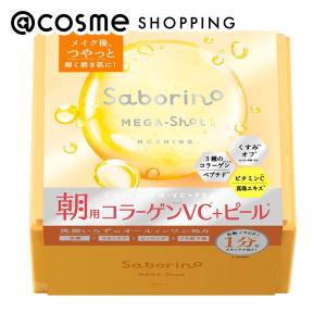 AXXZIA（アクシージア） 「ポイント10%バック 2月25日」 ビューティー