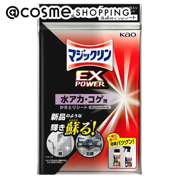 「ポイント10%バック 12月13日〜16日1:59」マジックリン EXPOWER 水アカ・コゲ用か...