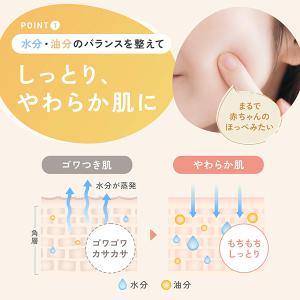 ファンケル やわ肌ミルク洗顔 120mLの詳細画像2