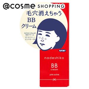 毛穴撫子 毛穴かくれんぼBBクリーム オークル ( 25g )/ 毛穴 目立た