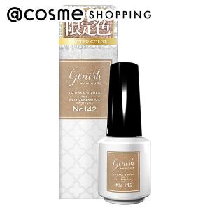 ジーニッシュマニキュア 44 スタイル ( 8ml ) : 爽快ドラッグ - 通販