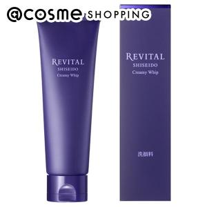 資生堂 REVITAL Emulsion II しっとりタイプ2個セット REVITAL 化粧水 REVITAL(リバイタル) ローション II しっとり