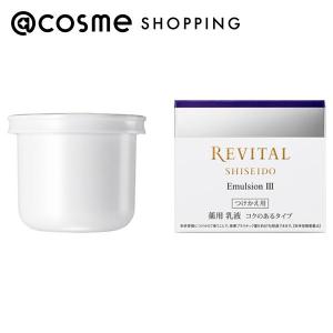 資生堂 リバイタルAP エマルジョンII 詰め替え 110mL メール便