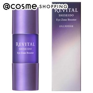 資生堂 SHISEIDO リバイタル アイゾーンブースター 2個 鏡の前の美容皮膚科学」リバイタルより アイゾーンブースターの2