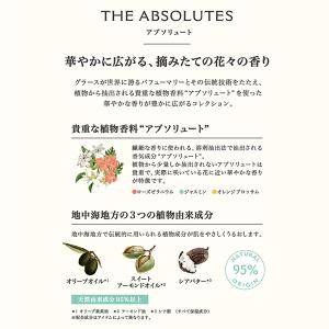 Panier des Sens(パニエデサンス...の詳細画像3