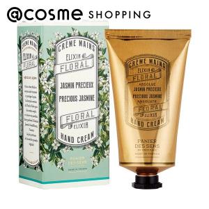 Panier des Sens(パニエデサンス) ハンドクリーム(ジャスミン) 75mL