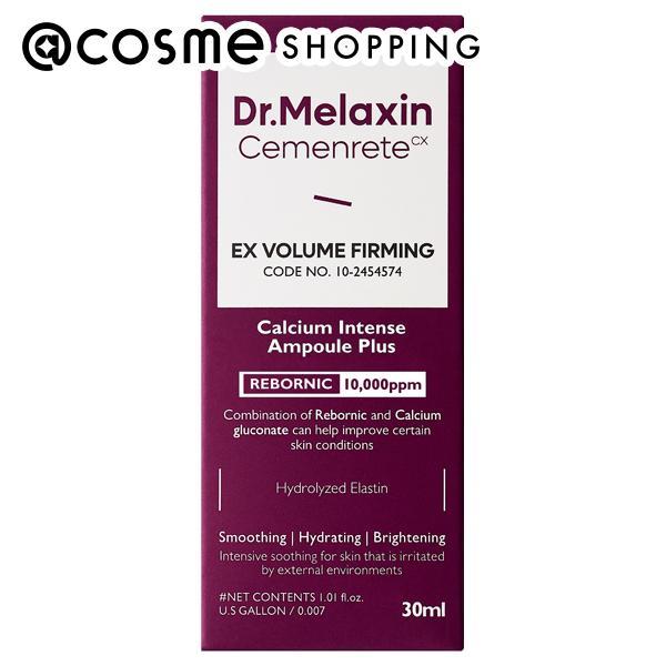 「ポイント10%バック 12月13日〜16日1:59」Dr.Melaxin セメンリトカルシウムボリ...