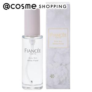 「ポイント10%バック 7月10日〜13日2:59」フィアンセ ボディミスト ホワイトフローラル 50mL