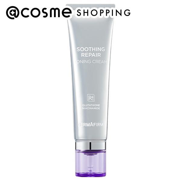 DERMAFIRM ［R4］トーニングクリーム 50mL