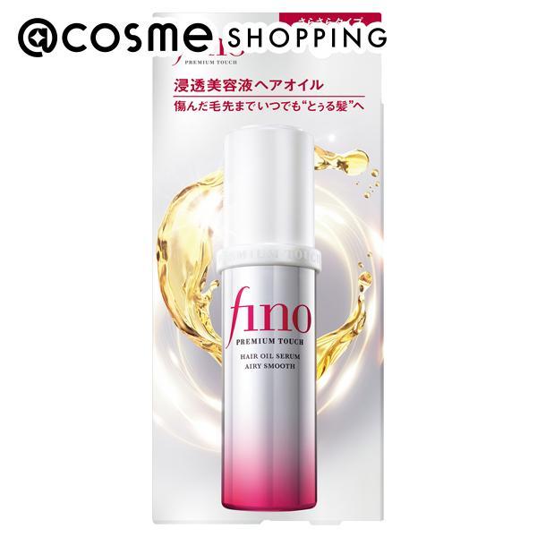 フィーノ プレミアムタッチ 浸透美容液ヘアオイル（エアリースムース）(本体/さらさらタイプ/グレース...