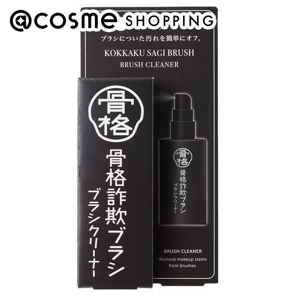 骨格詐欺ブラシ ブラシクリーナー 50mL