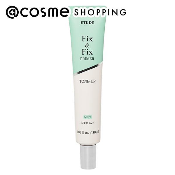 エチュード フィックス＆フィックス トーンアッププライマー(本体 ミント) 30mL