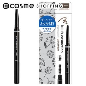 インテグレート グレイシィ くり出しアイブロー ペンシル ダーク