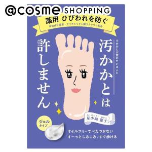 ナリス化粧品 フットケアクリーム 10個 ナリスアップ / ネイチャーコンク 薬用 フットケアローションの公式