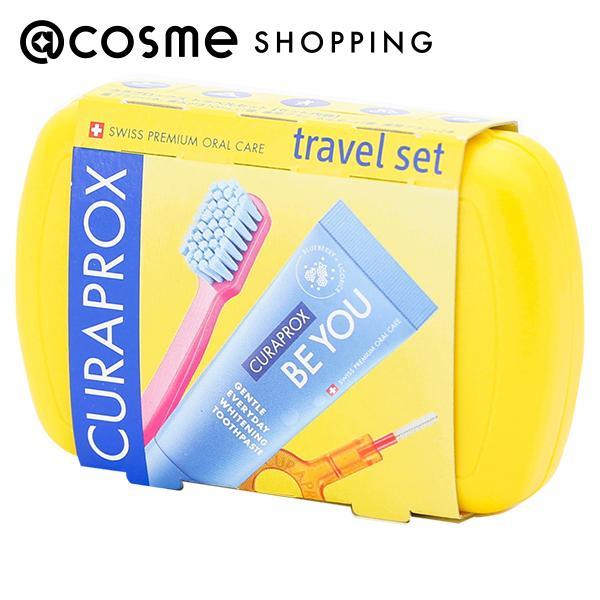 「ポイント10%バック 3月15日」クラプロックス トラベルセットクラプロックスビーユーブルーベリー...