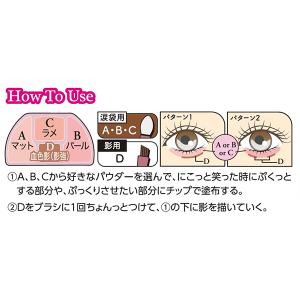 「ポイント10%バック 4月5日」キャンメイク...の詳細画像1