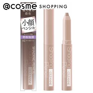 CANMAKE（キャンメイク） シェーディングパウダー(【04】アイスグレー