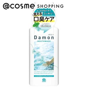 ポイント10%バック 2月25日」オクチシリーズ 爽快洗口液オクチレモン