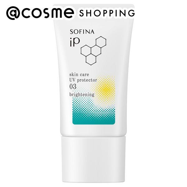 SOFINA iP スキンケアUV 03 シミができやすい肌環境(本体/オーシャンエナジー) 30g