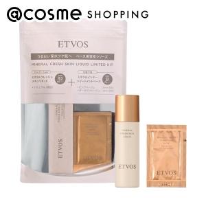 2025年8月】ETVOS コフレセット、スキンケアトライアルセットの