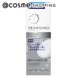ポイント10%バック 6月19日〜21日」トランシーノ 薬用ブライトニング