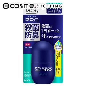 アセッテナイ？ Asettenai？ 20g ビズキ 制汗 脇 クリーム