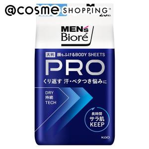 Biore Zero 花王 メンズビオレ 顔もふけるボディシートPRO 26枚