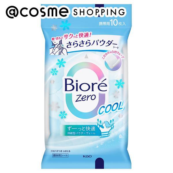 ビオレ ビオレZeroさらさらパウダーシート クール(無香性) 10枚
