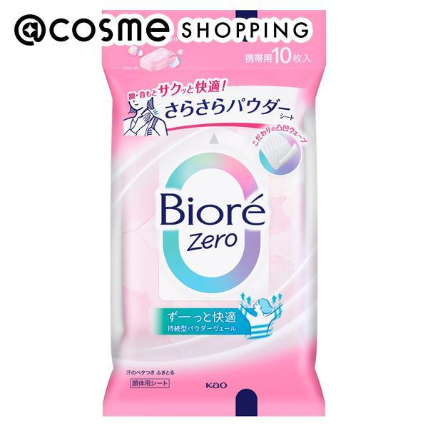 ビオレ ビオレZeroさらさらパウダーシート(やさしいせっけんの香り) 10枚