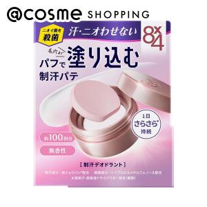 テラトボンド様 Tobi Catalog vol.17 portraits #15 Masaki Sata @satakisama Equip