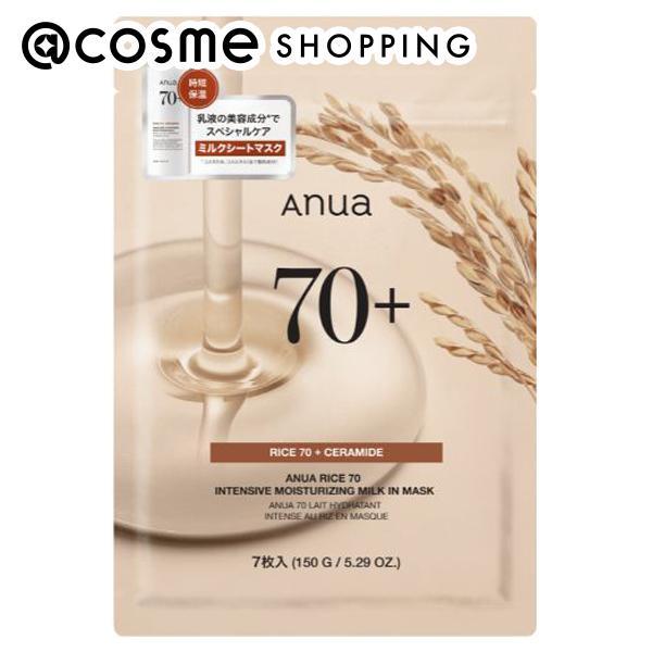 「ポイント10％バック 11月25日〜30日」 Anua ライス70 発酵保湿マスク 7枚入り _2...
