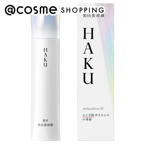 HAKU メラノフォーカスIV(本体/なめらかにのびて密着しながら素早くなじむ/無香料) 45g _...
