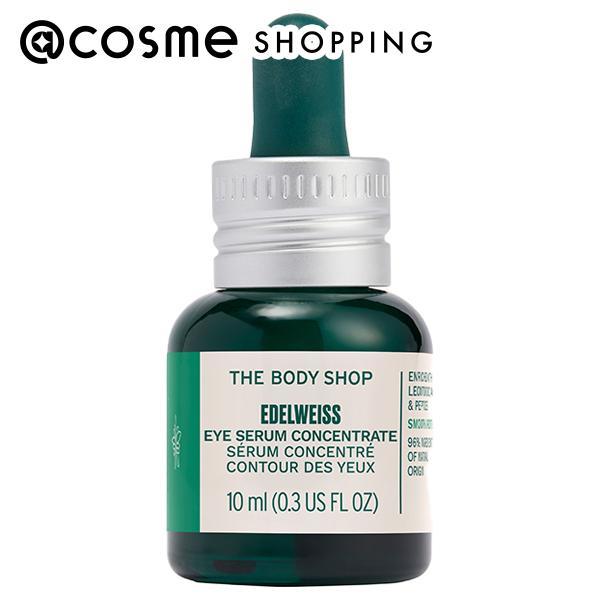 ザボディショップ EDW アイ コンセントレート セラム 10mL