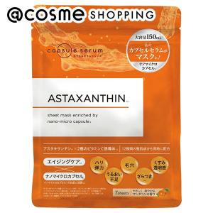 SR シアーボーテ　LP 1枚✖︎20セット　ヒト幹細胞培養液配合マスク シアーボーテ』幹細胞培養液〜美容液マスク 1枚 | ishiishop