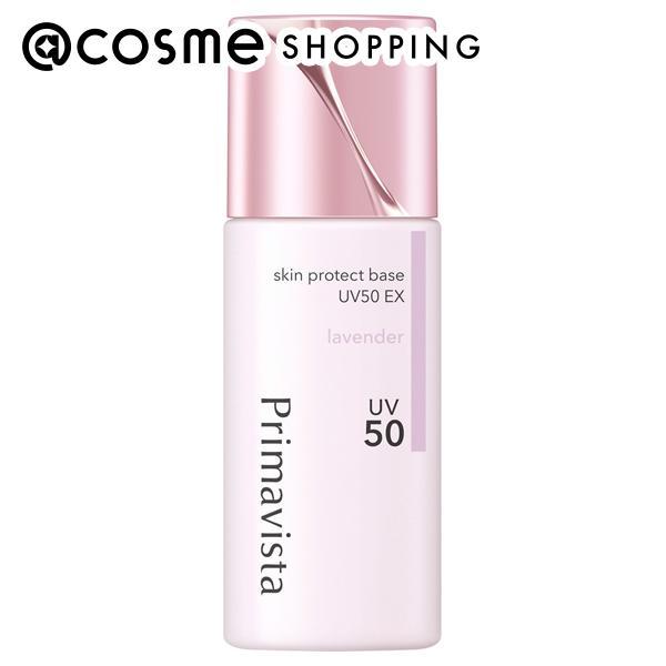 ソフィーナ プリマヴィスタ スキンプロテクトベース 皮脂くずれ防止 UV50 EX(本体 ラベンダー...
