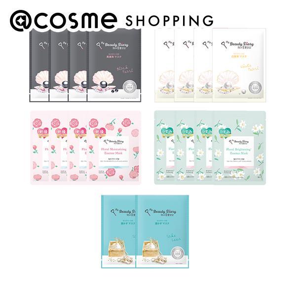 我的美麗日記（私のきれい日記） 保湿＆くすみケアセット 23ml×18枚