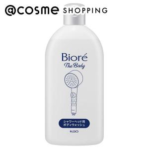 NIVEA（ニベア） 「ポイント10%バック 5月30日〜6月2日2:59」ニベア