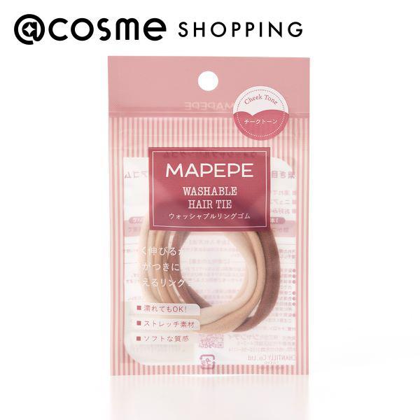 「ポイント10%バック 4月5日」マペペ ウォッシャブルリングゴム(チークトーン) 3P