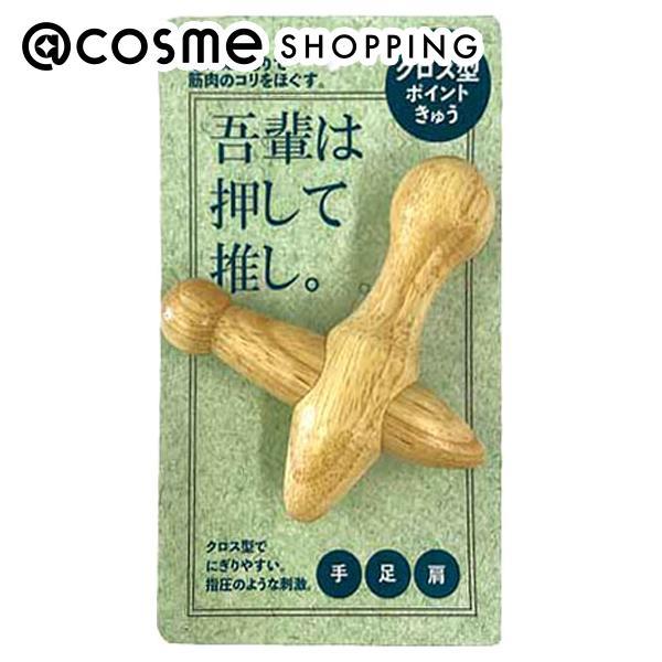 コジット クロス型ポイントきゅう 1個