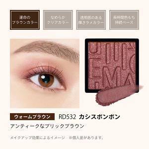 「ポイント10%バック 8月25日」マキアージ...の詳細画像4