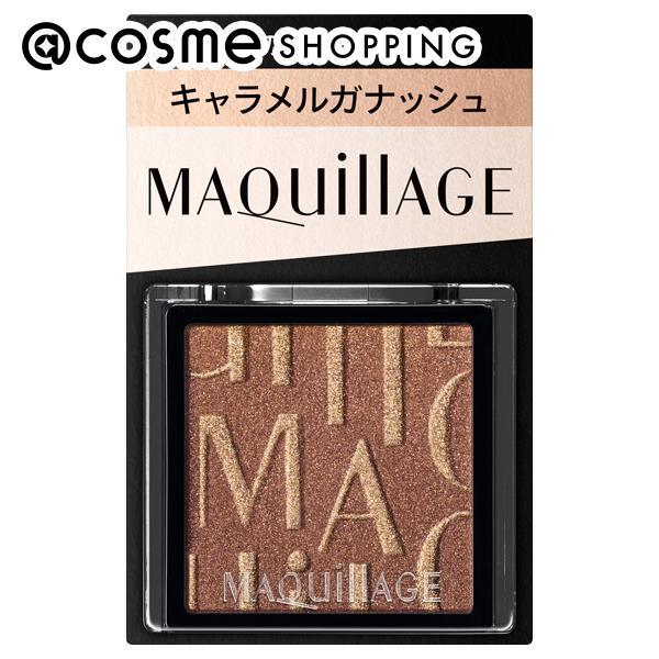 マキアージュ カスタマイズアイカラー シングル(BR533) 1g