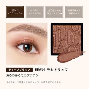 「ポイント10%バック 8月25日」マキアージ...の詳細画像4