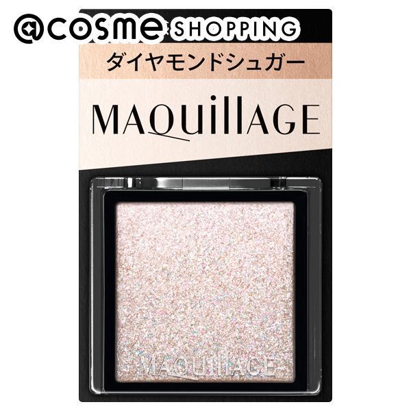 マキアージュ カスタマイズアイカラー シングル(SV841) 0.8g