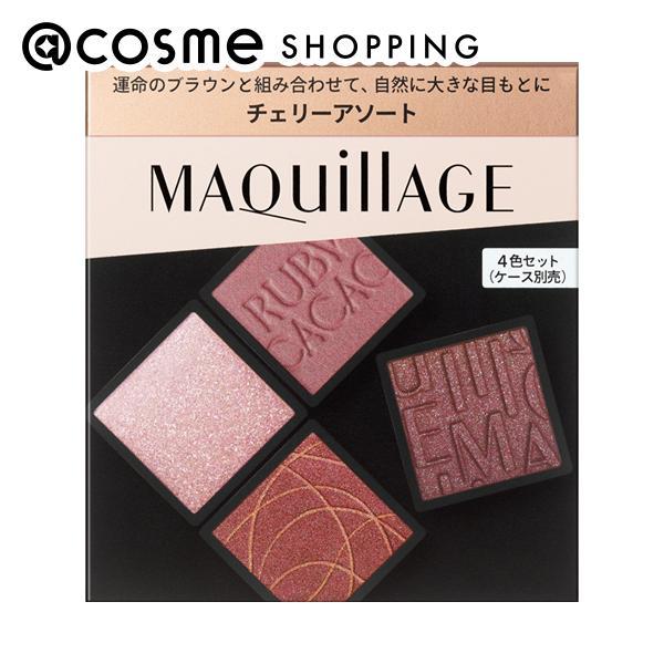 マキアージュ カスタマイズアイカラー アソート(02) 3.8g