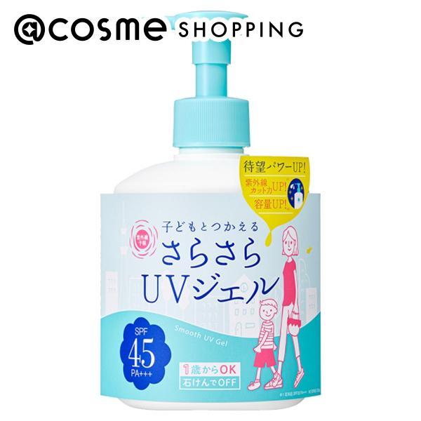 「ポイント10%バック 11月30日まで」 紫外線予報 さらさらUVジェルF 260g