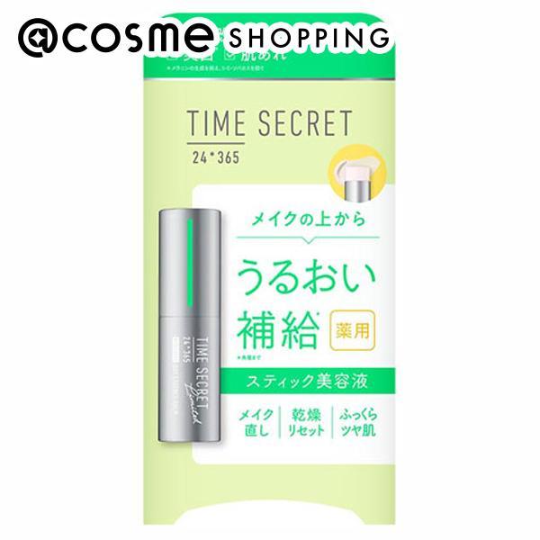 msh(エム・エス・エイチ) タイムシークレット 薬用デイエッセンスバーム(ベルガモットブリーズ) ...