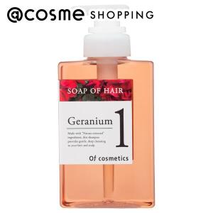 Of cosmetics（オブ・コスメティックス） シャンプー 薬用ソープ