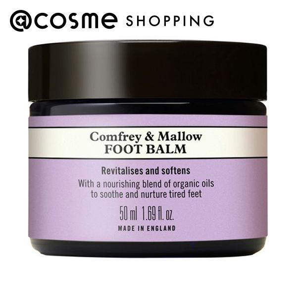 ニールズヤード レメディーズ コンフリー＆マロウ フットバーム(オレンジとレモンのほのかな香り) 5...